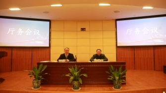 馬林云在廳務(wù)會(huì )議上強調： 奮力推動(dòng)水利高質(zhì)量發(fā)展 爭創(chuàng  )水利現代化先行省